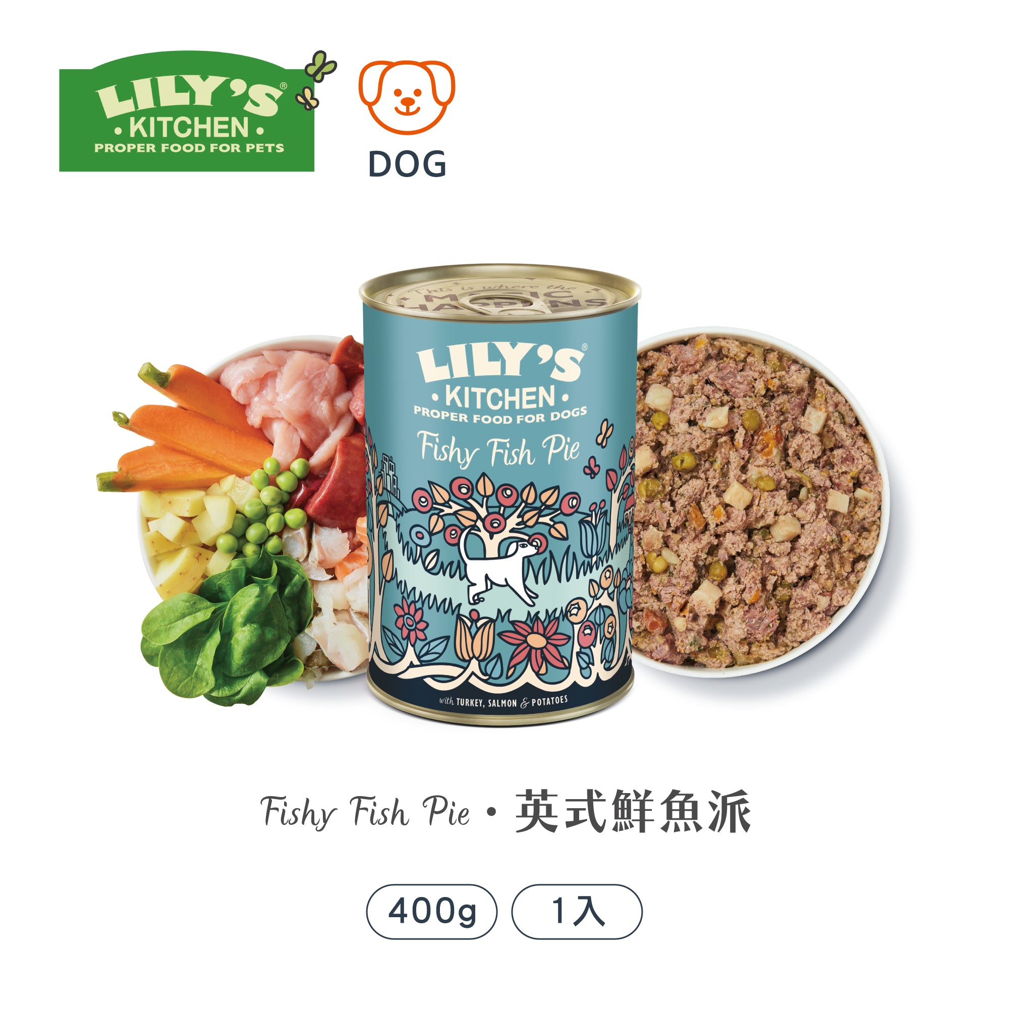 英式鮮魚派(犬) 400g