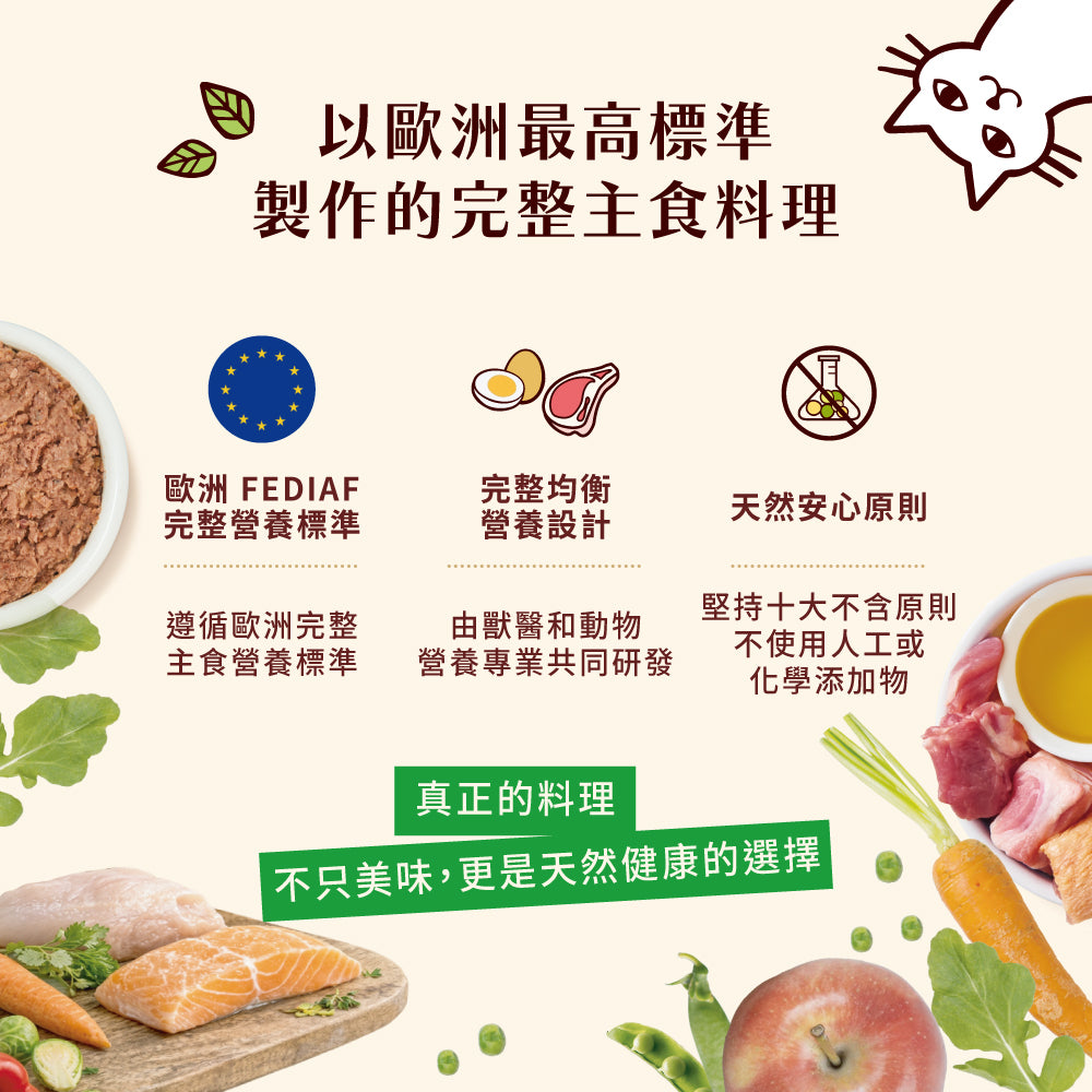 莉莉廚房®貓餐盒85g-買兩條送一條(加入購物車自動折扣)