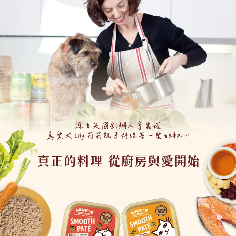 【會員日專屬】莉莉廚房®貓餐盒85g-口味任選10入