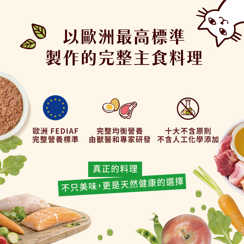 【會員日專屬】莉莉廚房®貓餐盒85g-口味任選10入
