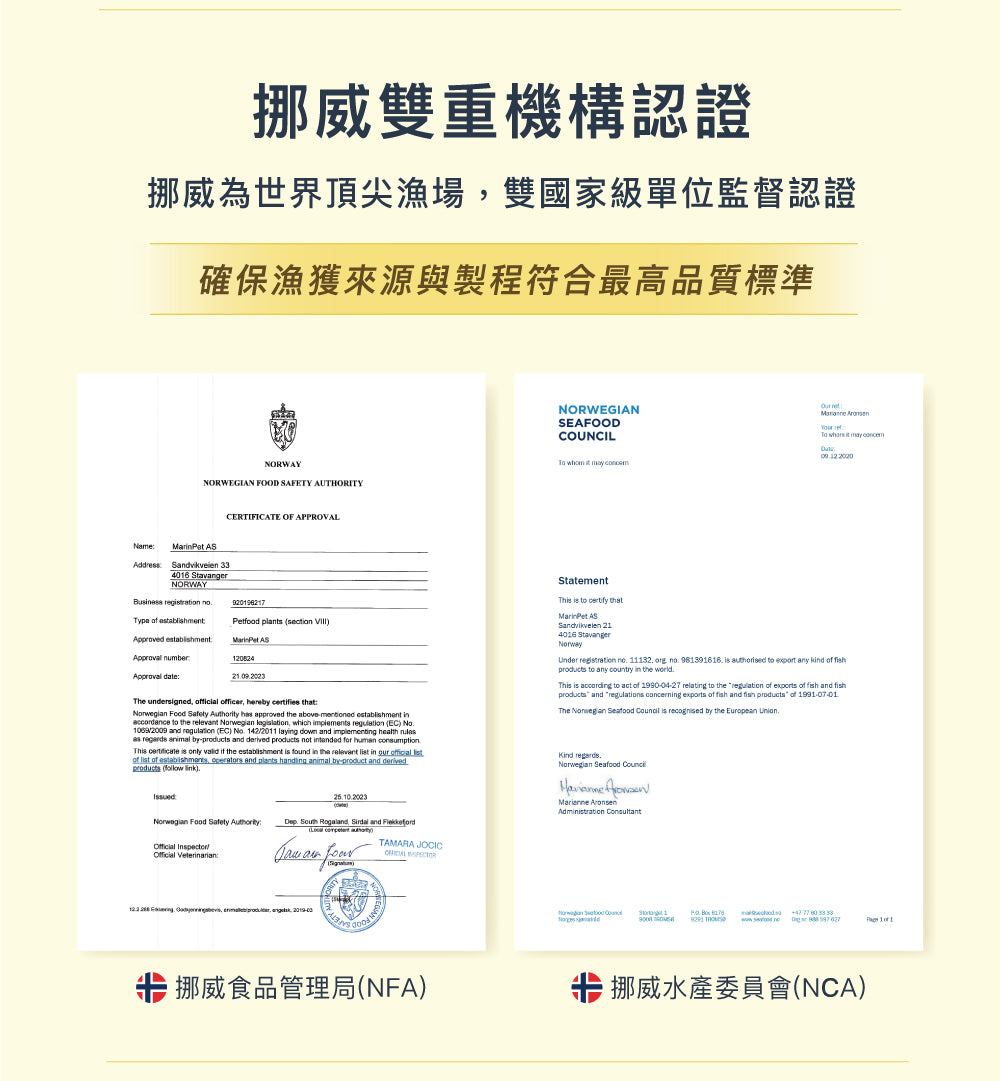 鮭魚100ml*4+野生魚油100ml*5