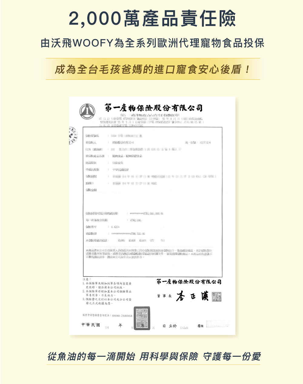 鮭魚100ml*4+野生魚油100ml*5