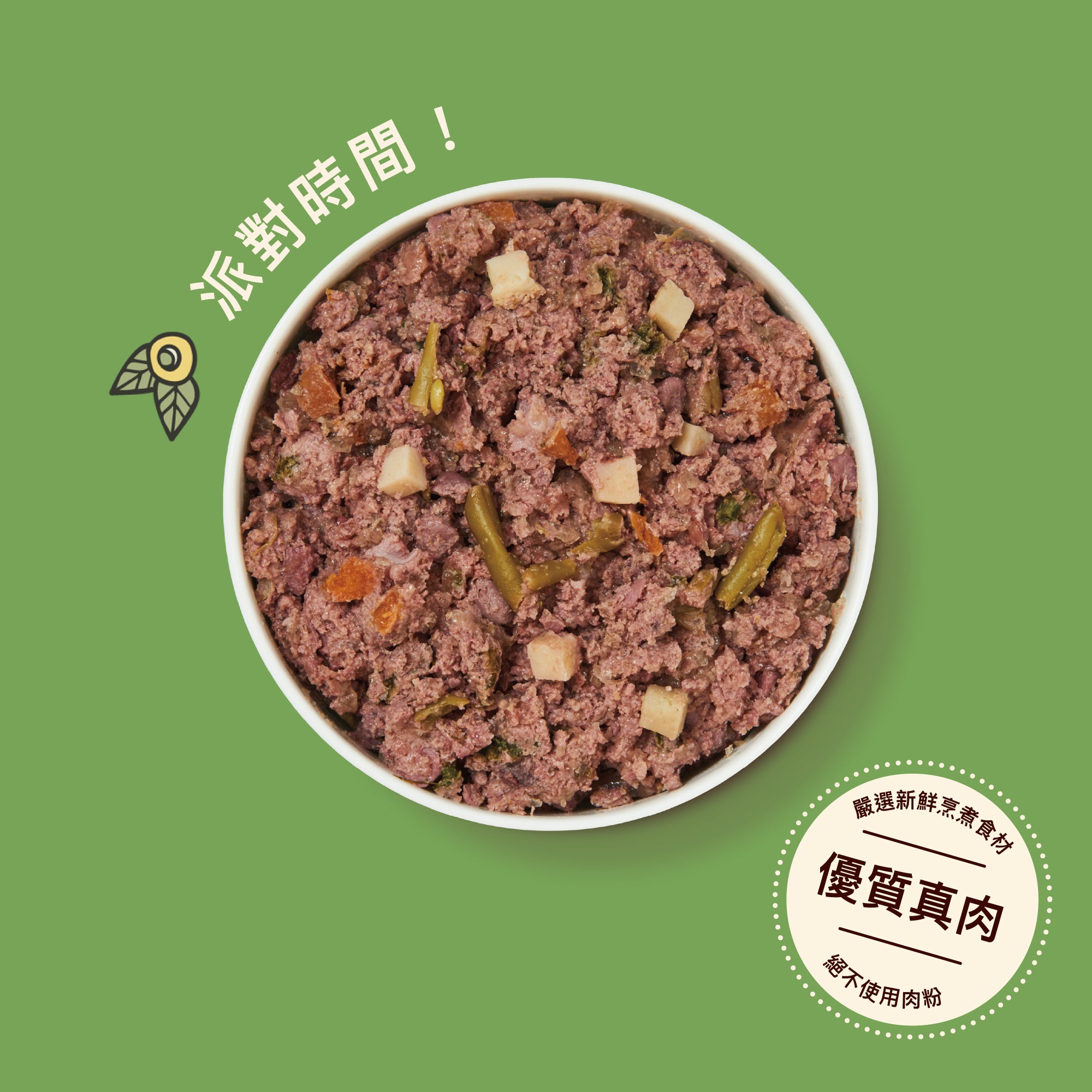 英式野餐派對(犬) 400g