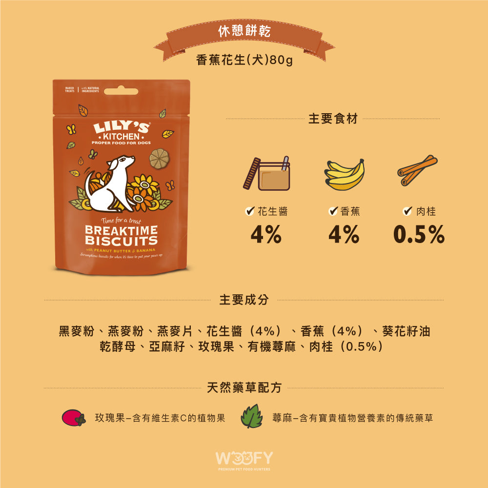 莉莉廚房® x 克萊莓 聖誕莓果頂奢VIP組 (此為預購限量商品，12/15號後出貨)