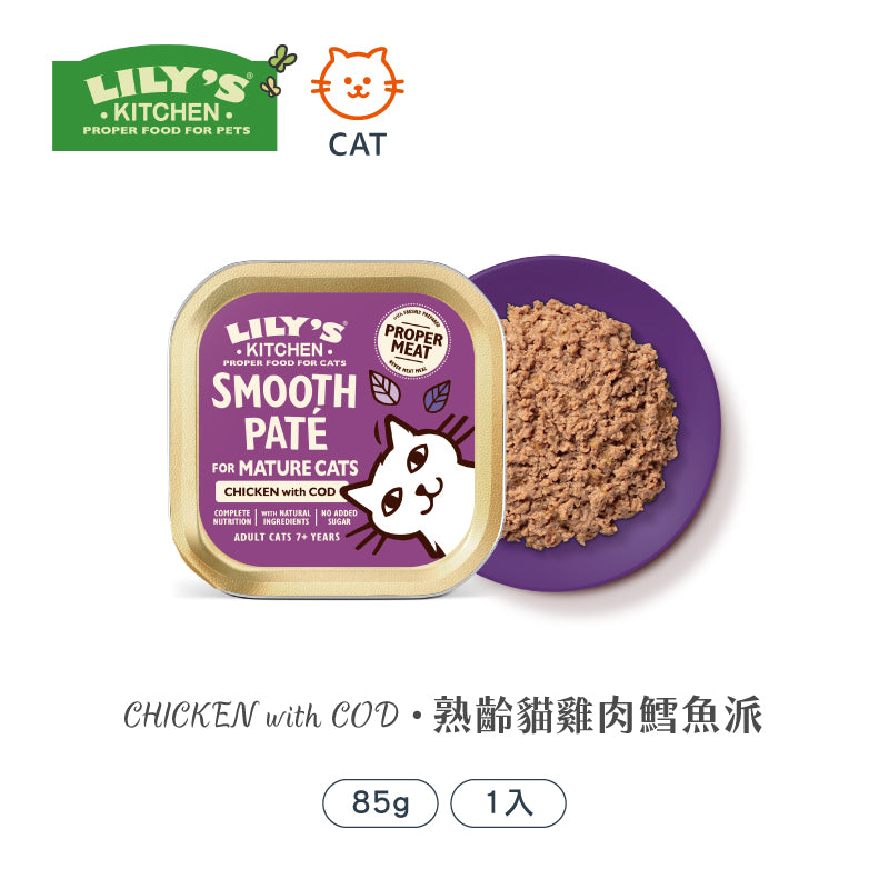 熟齡貓雞肉鱈魚派(貓) 85g