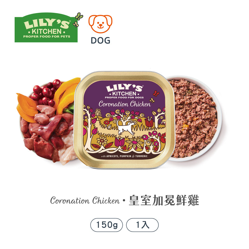 皇室加冕鮮雞(犬) 150g