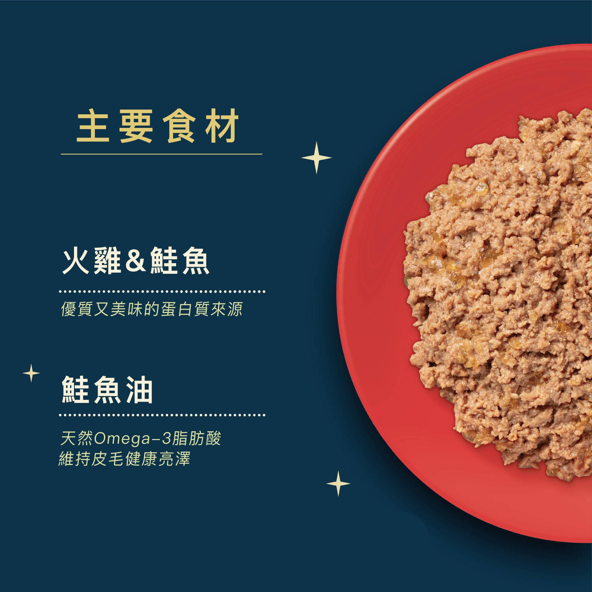 莉莉廚房® 聖誕火雞鮭魚饗宴(貓) 85g (限量預購商品，12/15後出貨)