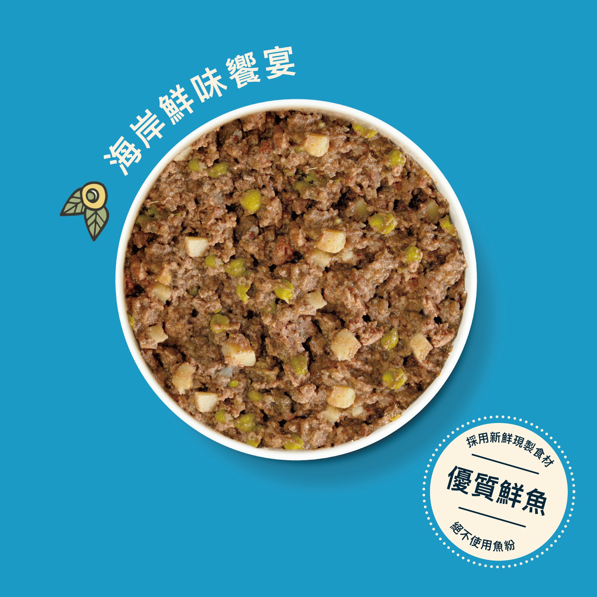 炸魚薯條(犬) 150g
