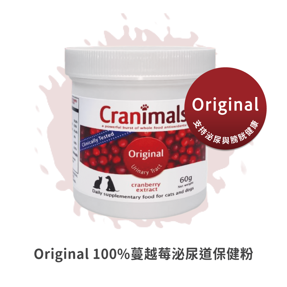 Original 100%蔓越莓泌尿道保健粉