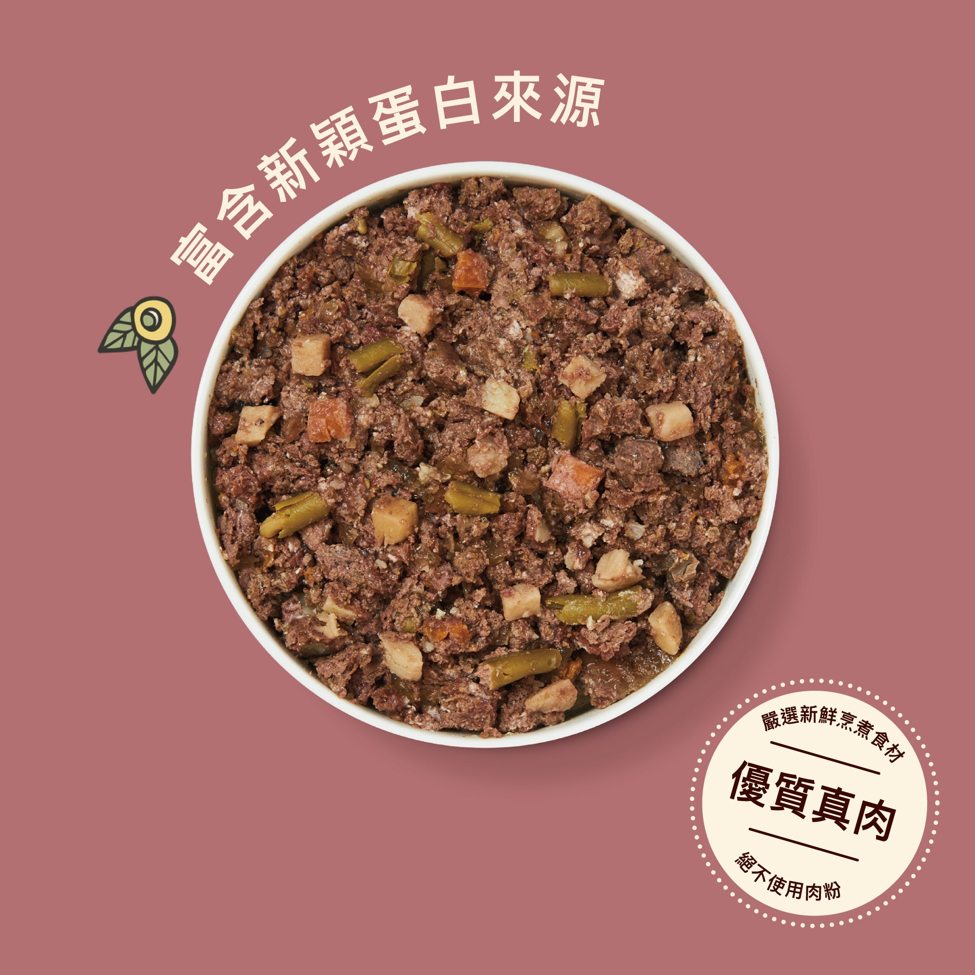 法式野味凍派(犬) 150g