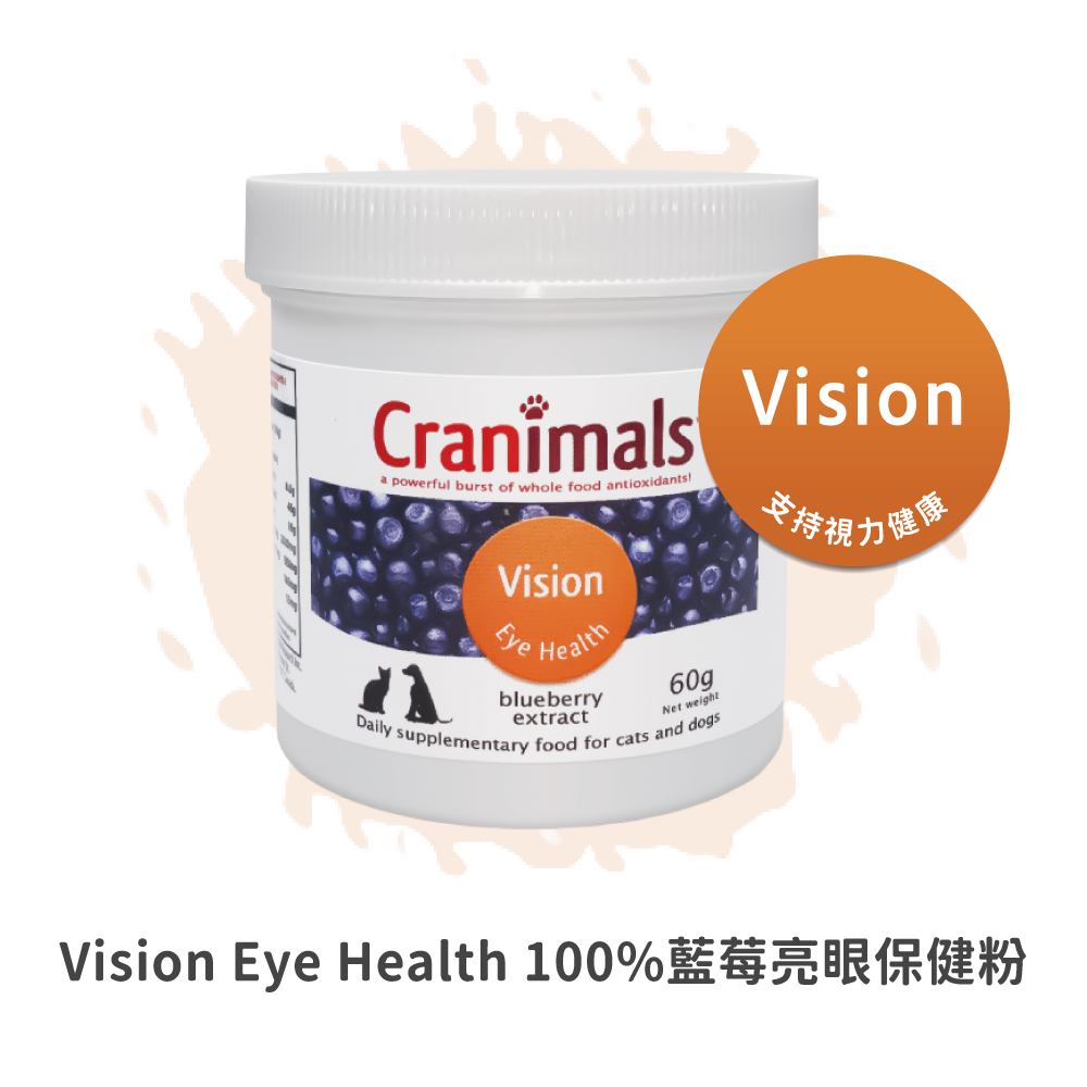 Vision Eye Health 100%藍莓亮眼保健粉