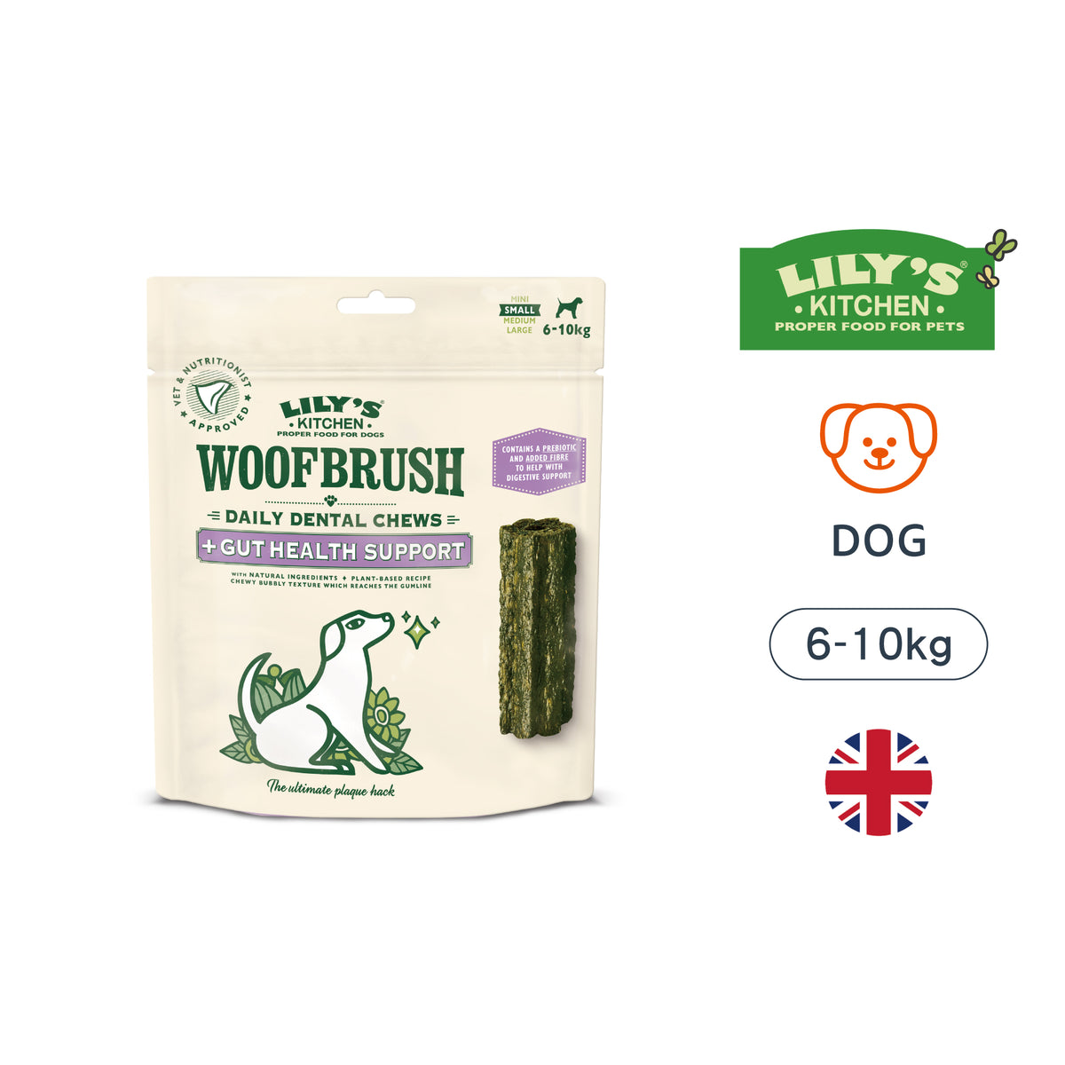 小號沃夫潔牙棒進階版腸胃益生元配方(犬)