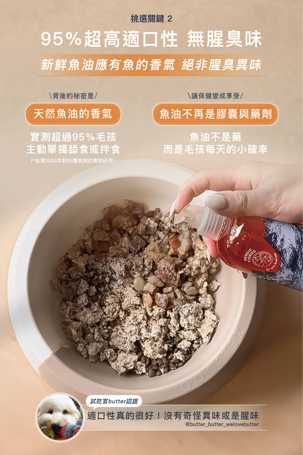 深海鮭魚油旅遊便攜瓶100ml