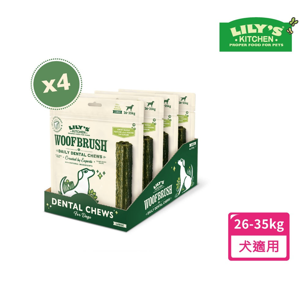 沃夫潔牙棒(犬) 大型多入包 7x47 克