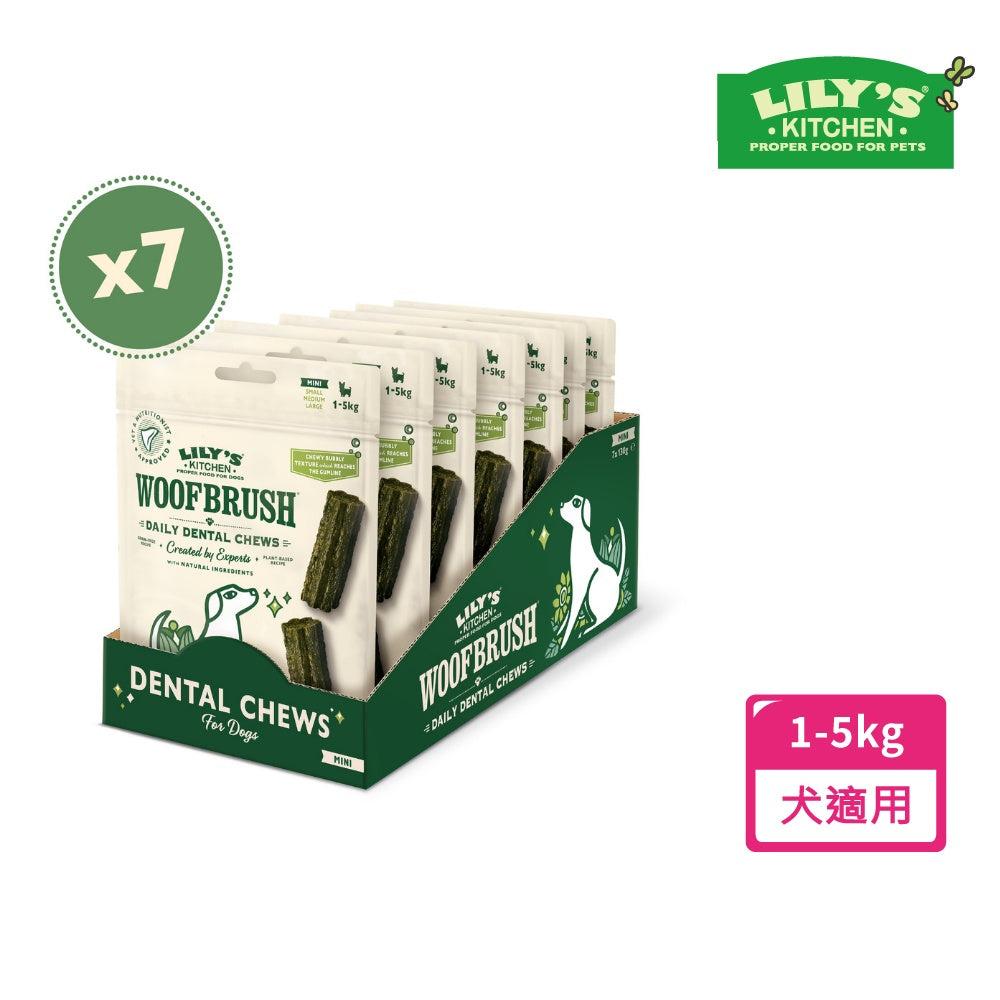 沃夫潔牙棒(犬) 迷你型多入包 10x13 克