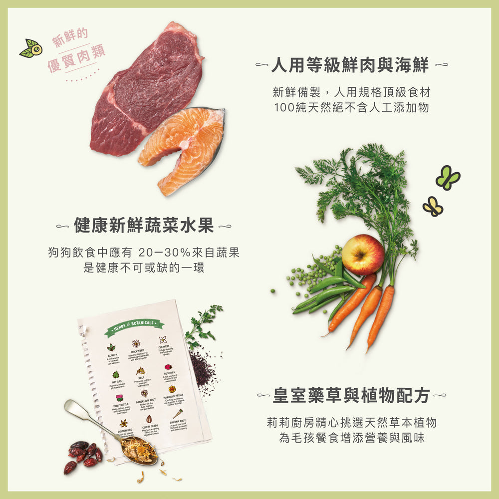 莉莉廚房® 400g犬主餐罐聖誕派對組 (此為預購限量商品，12/15號後出貨)