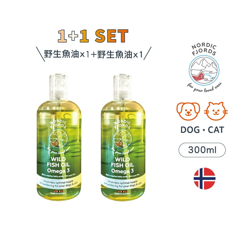 高階版野生魚油300ml 2瓶熟客組