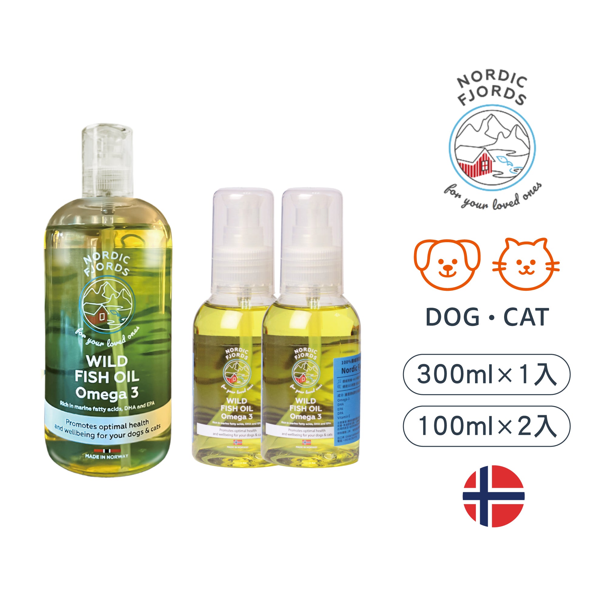野生魚油300ml+野生魚油旅遊便攜瓶100ml*2