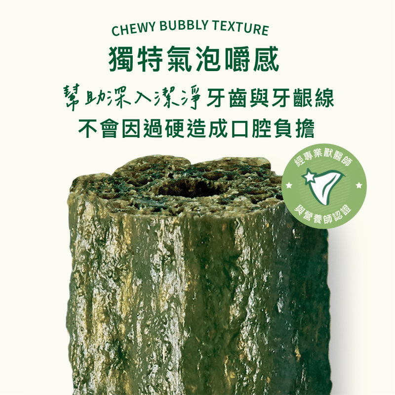 大號沃夫潔牙棒 進階版 腸胃益生元配方(犬)