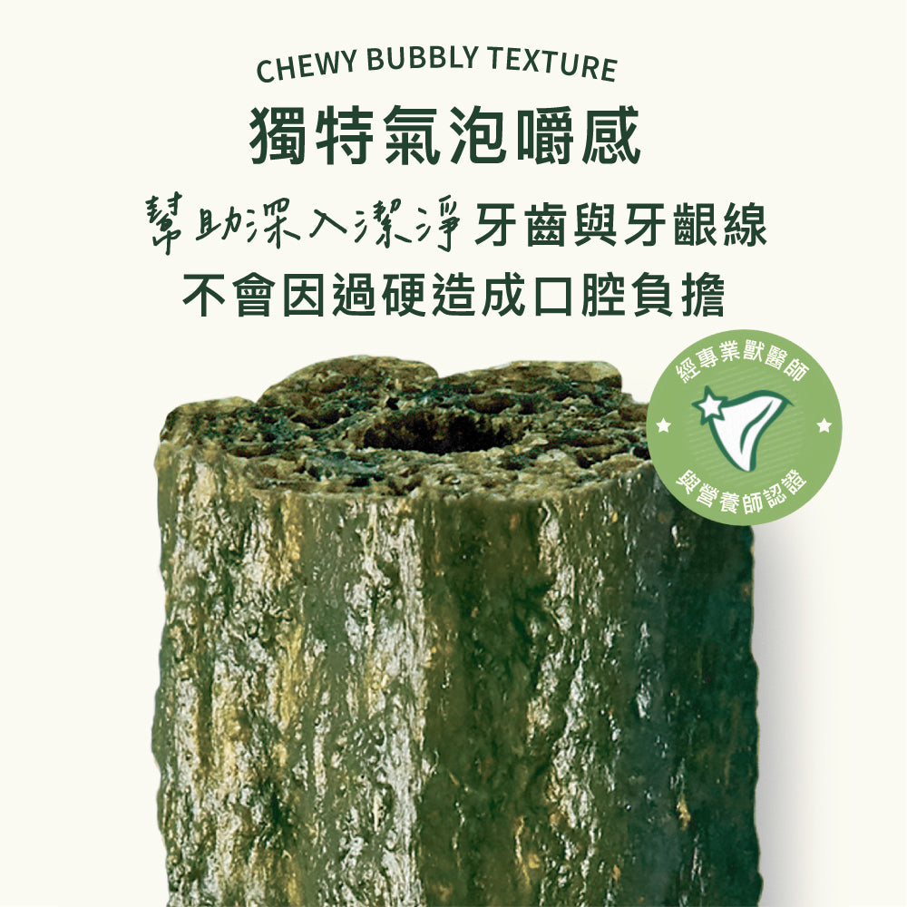 沃夫潔牙棒(犬) 迷你型單包 13克x10根